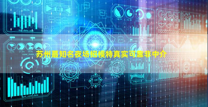 丹东酒吧招聘
